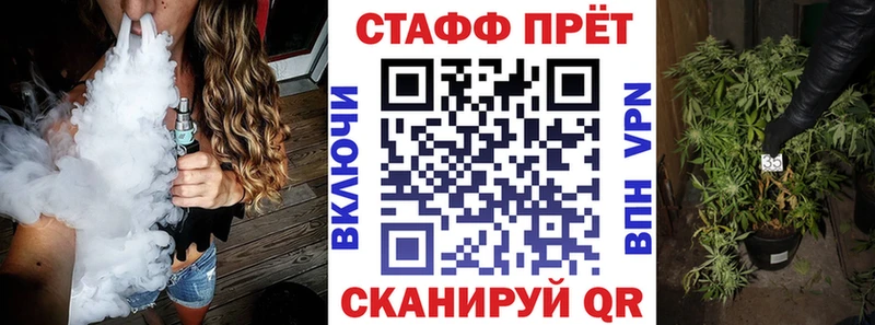Как найти закладки Великий Новгород Кокаин  СОЛЬ  Каннабис  MDMA  МЕФ 