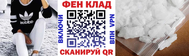 АМФ 97%  где найти   Великий Новгород 