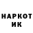Героин гречка Martin Makkena
