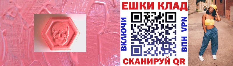 как найти   Великий Новгород  Ecstasy 99% 