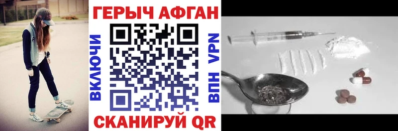 Героин герыч  где продают наркотики  Великий Новгород 