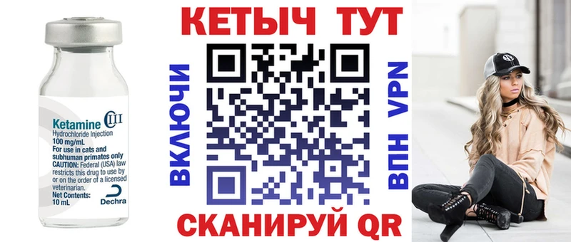 наркота  Великий Новгород  КЕТАМИН ketamine 