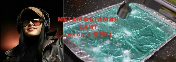 мескалин Верхний Тагил