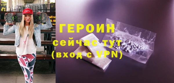 винт Волоколамск