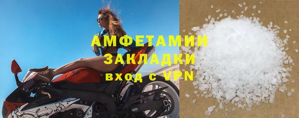 амф Верея