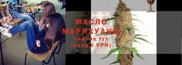 мескалин Верхний Тагил