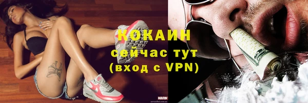 мескалин Верхний Тагил