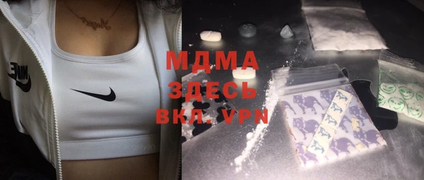 мескалин Верхний Тагил