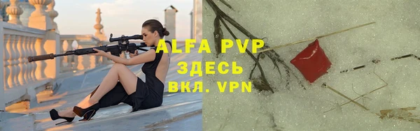 винт Волоколамск