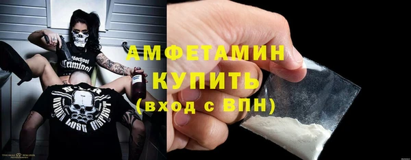 амф Верея