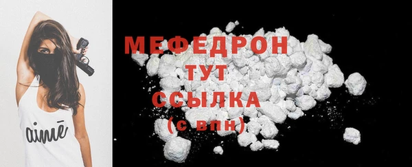 амф Верея