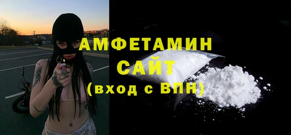 винт Волоколамск