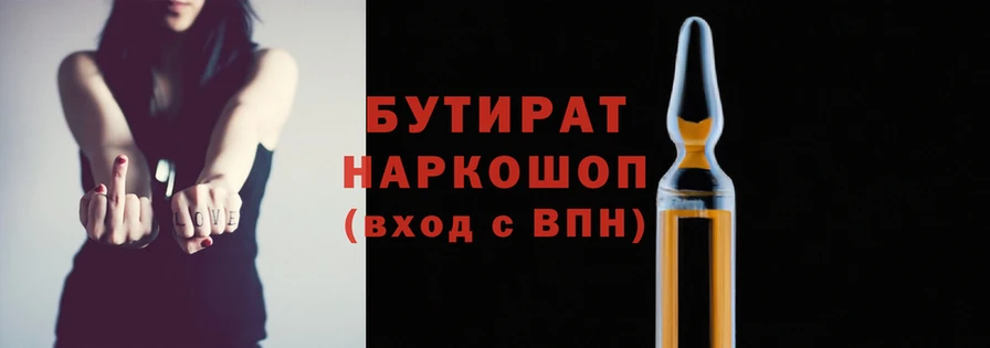 прущие крисы Володарск