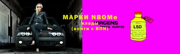 мескалин Верхний Тагил