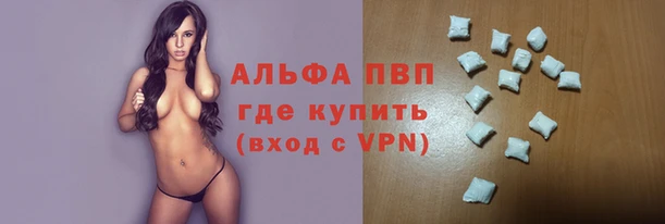 прущая мука Волосово