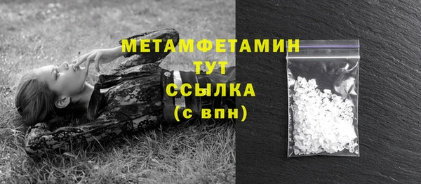 винт Волоколамск