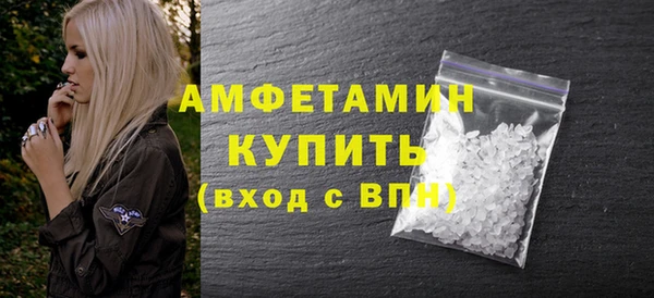 мескалин Верхний Тагил