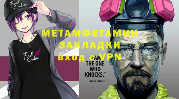 мескалин Верхний Тагил
