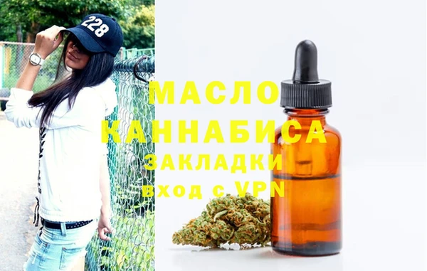 мескалин Верхний Тагил