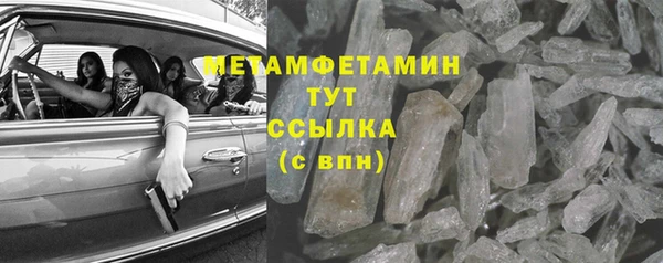 прущие крисы Володарск