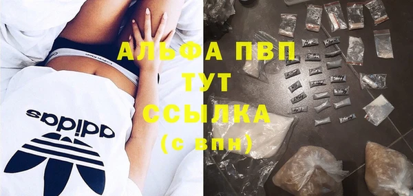прущая мука Волосово