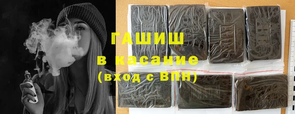 прущая мука Волосово