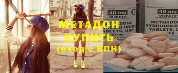 винт Волоколамск