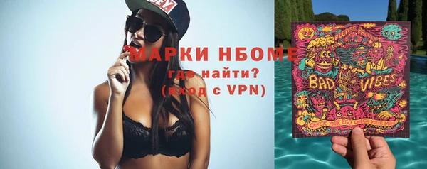 прущие крисы Володарск