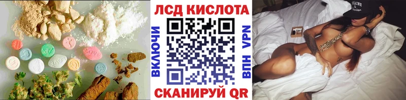 даркнет состав  Великий Новгород  LSD-25 экстази ecstasy 