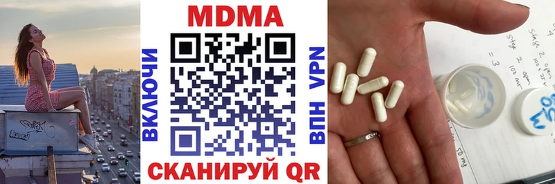 MDMA молли Великий Новгород