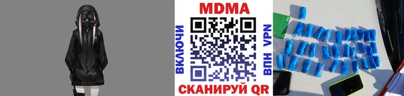 MDMA молли  Великий Новгород 