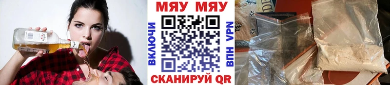 МЕФ кристаллы  купить наркоту  Великий Новгород 