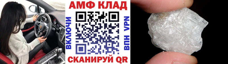 Метамфетамин винт  Великий Новгород 