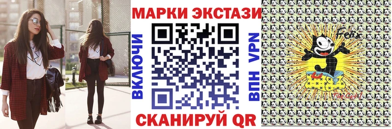 Наркотические марки 1,8мг  магазин продажи наркотиков  Великий Новгород 