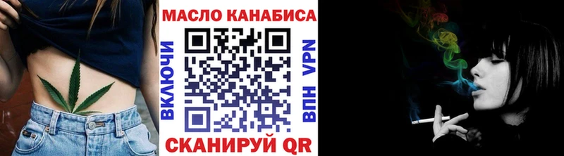 Дистиллят ТГК концентрат Великий Новгород